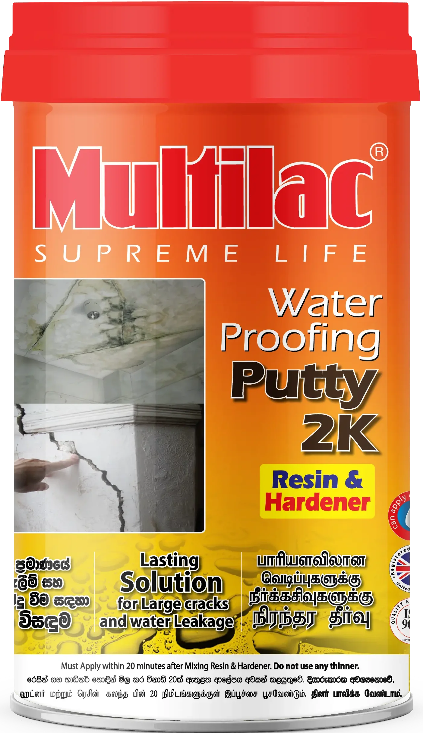 Multilac Waterproofing 2K Putty