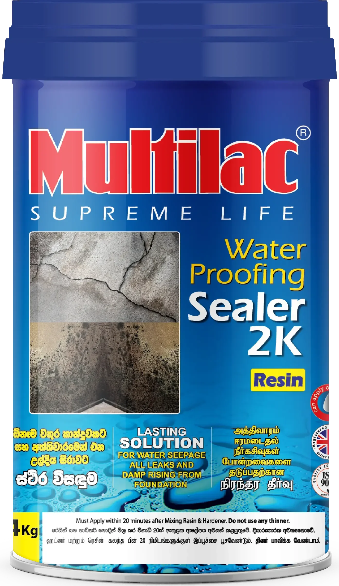 Multilac Waterproofing 2K Sealer